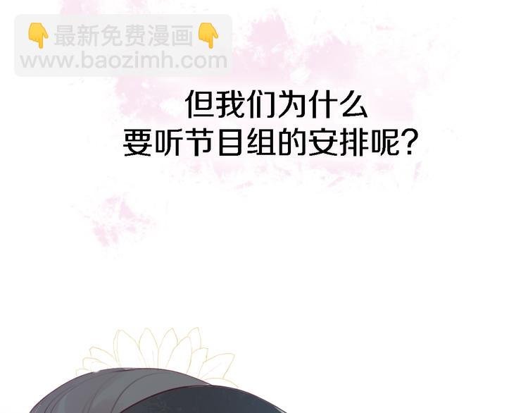 第8话 弱水三千
