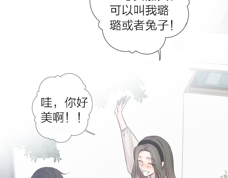 第8话 弱水三千