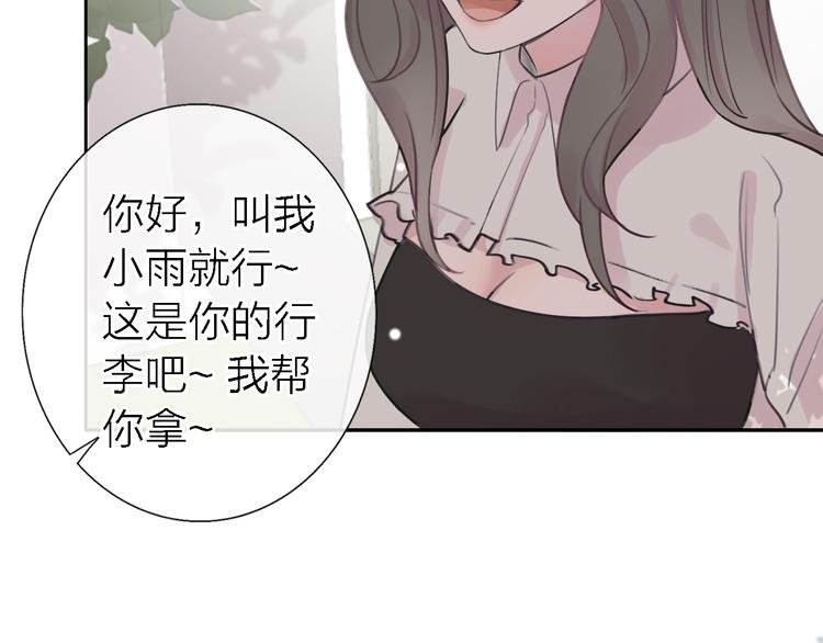 第8话 弱水三千