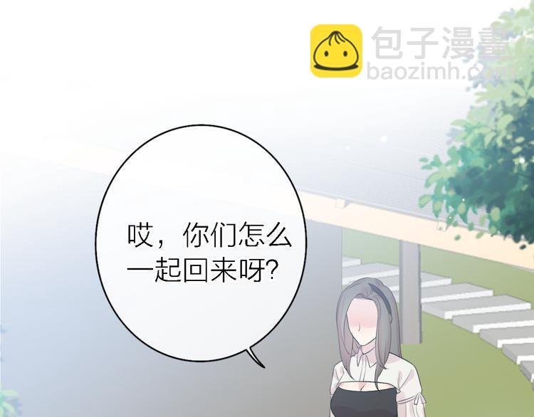 第8话 弱水三千