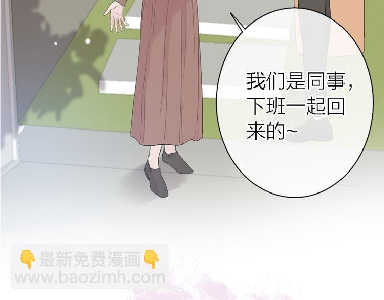 第8话 弱水三千