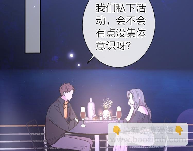第9话 眼神最藏不住爱意