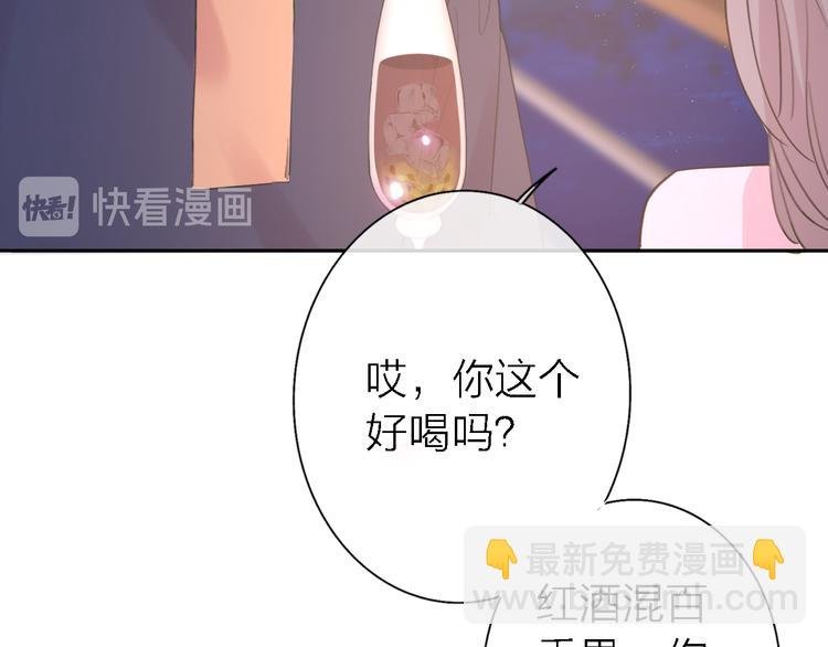 第9话 眼神最藏不住爱意