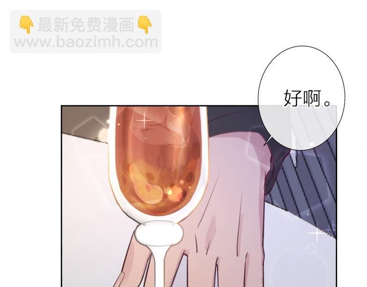 第9话 眼神最藏不住爱意
