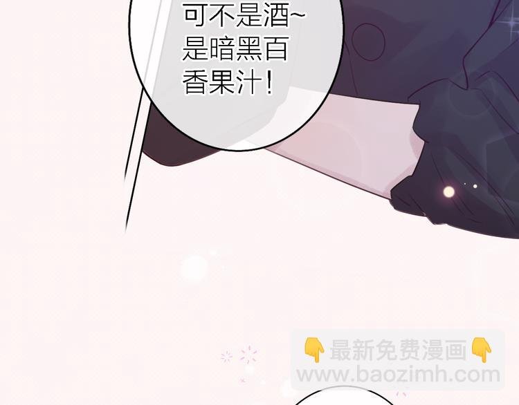 第9话 眼神最藏不住爱意