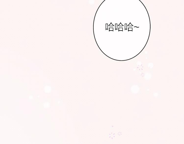 第9话 眼神最藏不住爱意