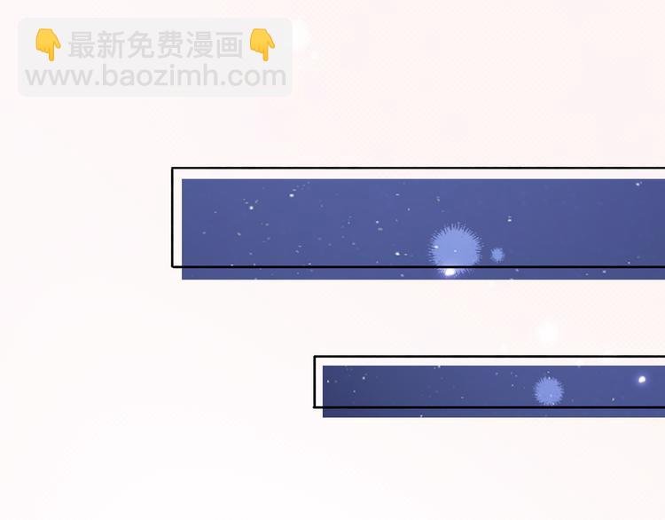 第9话 眼神最藏不住爱意