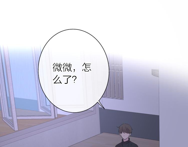 第9话 眼神最藏不住爱意