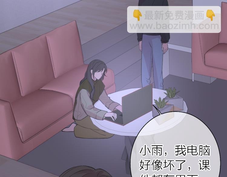 第9话 眼神最藏不住爱意