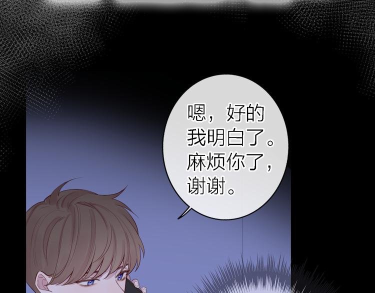 第10话 玻璃心