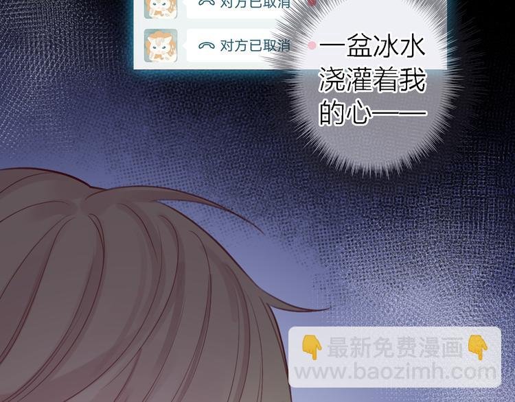 第10话 玻璃心