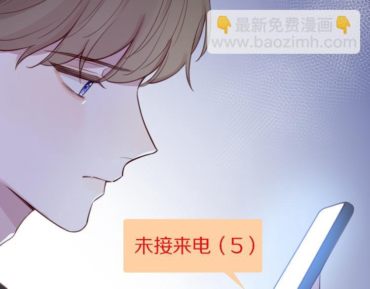 第10话 玻璃心