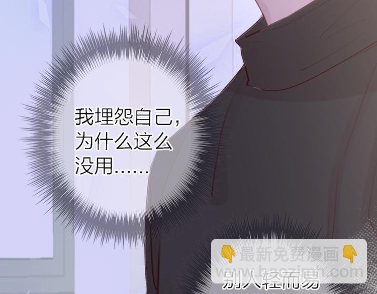 第10话 玻璃心