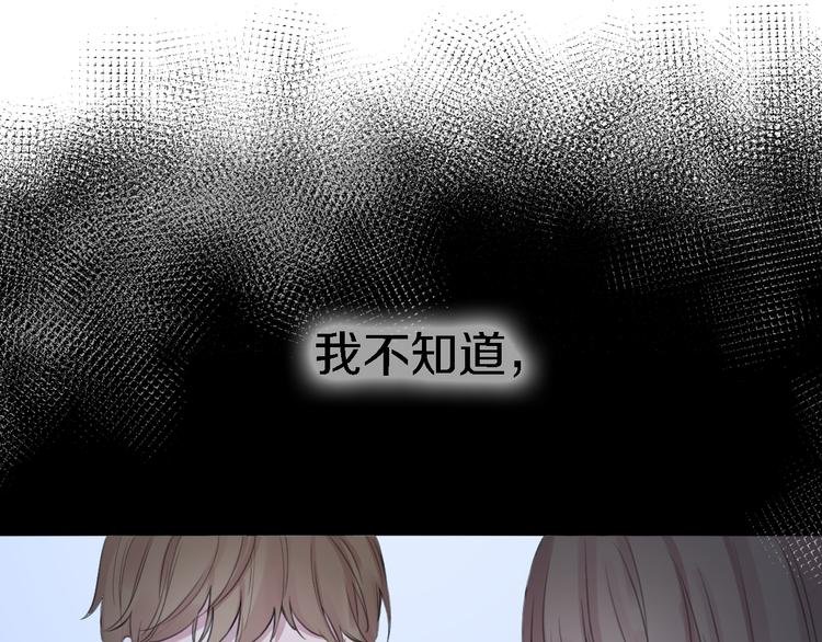 第10话 玻璃心