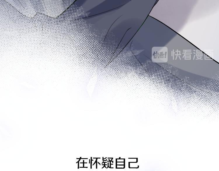 第10话 玻璃心