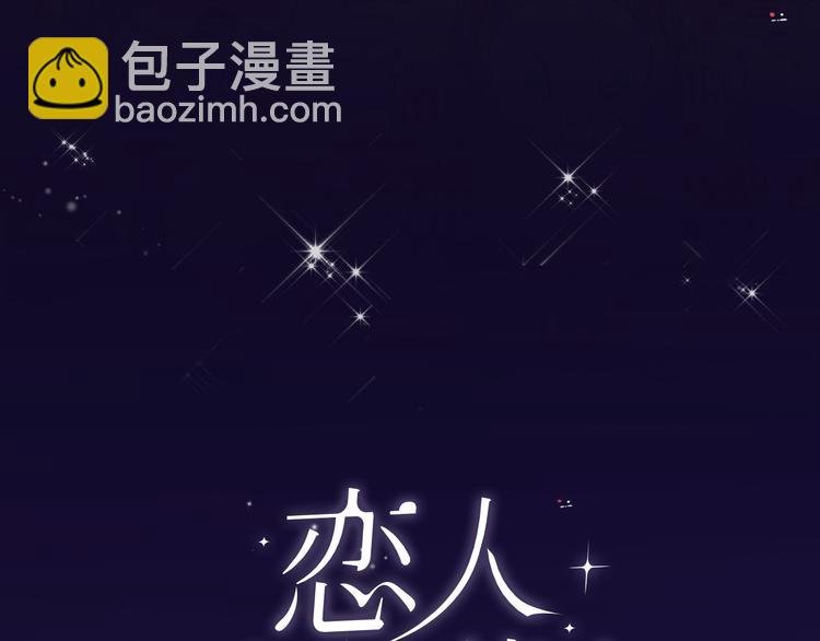 第10话 玻璃心