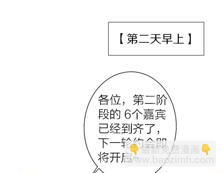 第10话 玻璃心