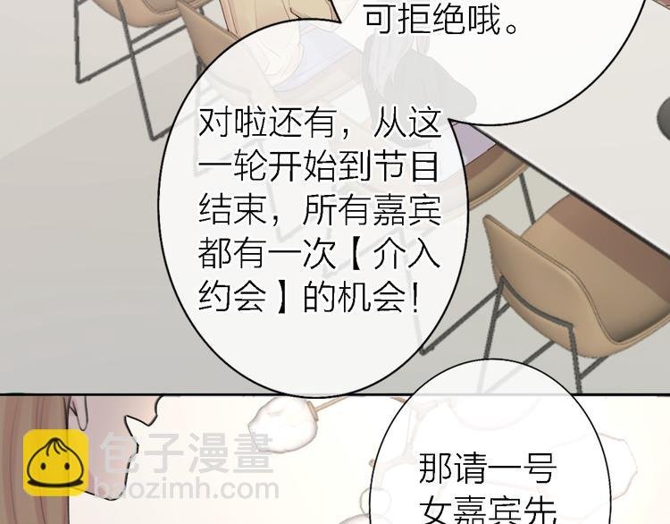 第10话 玻璃心