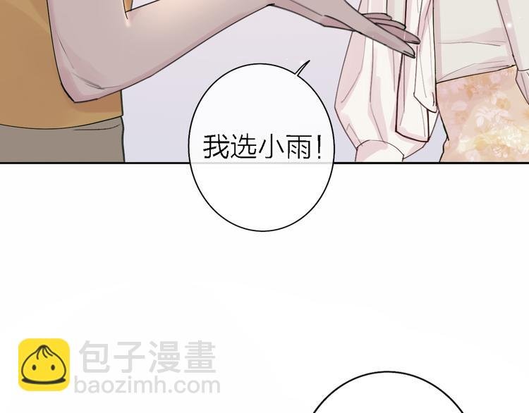第10话 玻璃心
