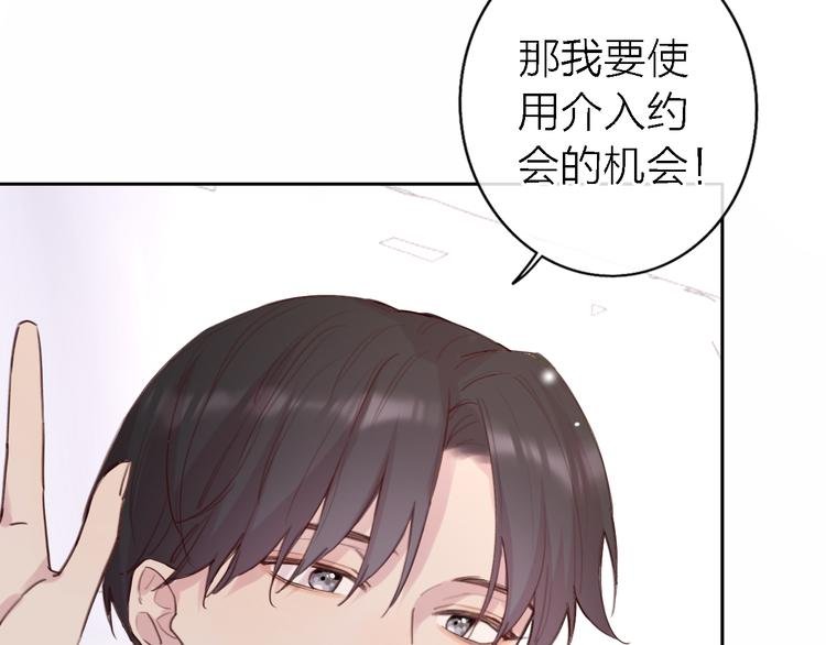 第10话 玻璃心