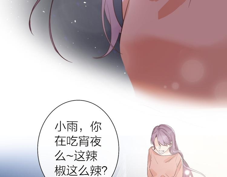 第11话 床底下的尘