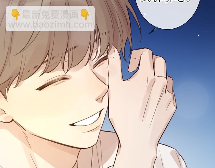 第11话 床底下的尘