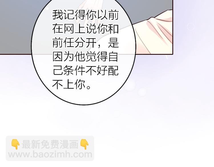 第11话 床底下的尘