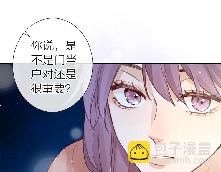 第11话 床底下的尘
