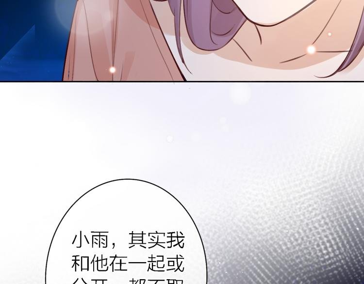 第11话 床底下的尘