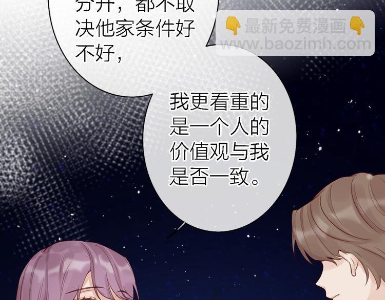 第11话 床底下的尘