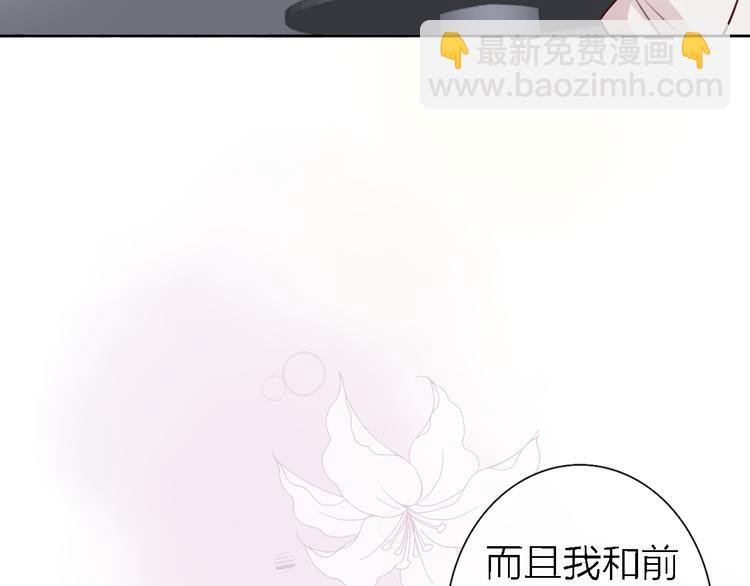 第11话 床底下的尘