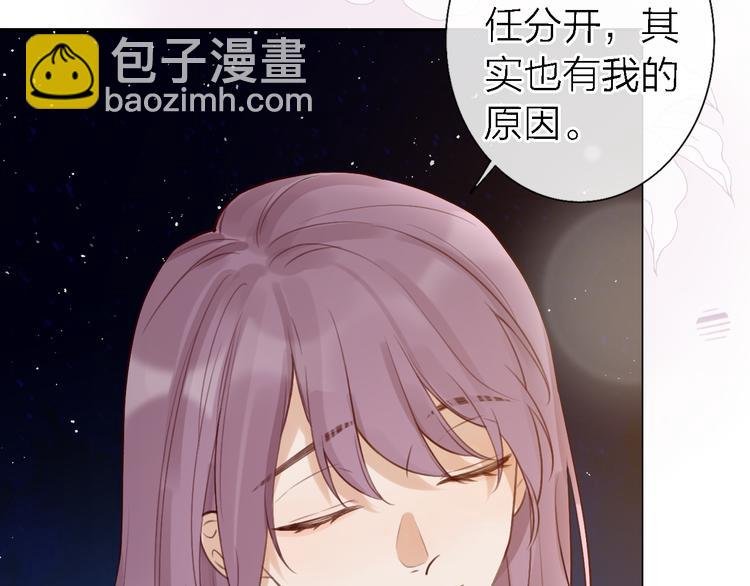 第11话 床底下的尘