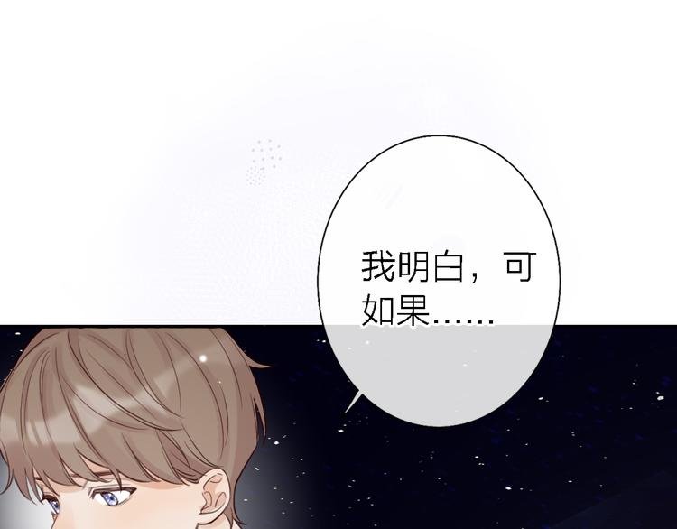第11话 床底下的尘