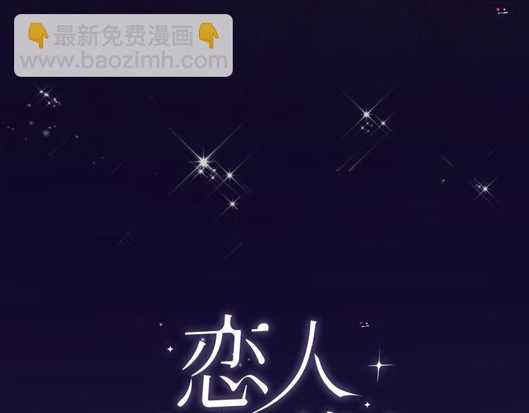 第11话 床底下的尘