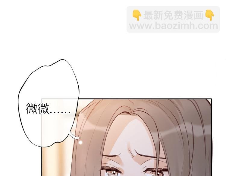 第11话 床底下的尘