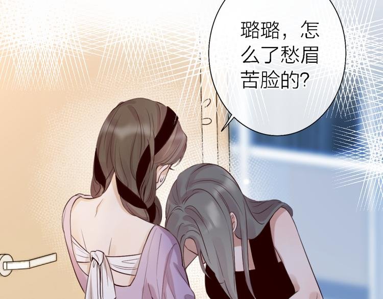 第11话 床底下的尘