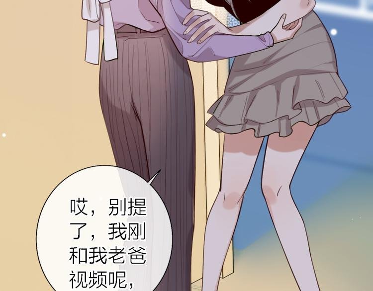 第11话 床底下的尘