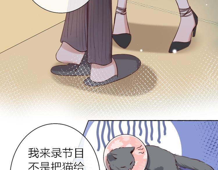 第11话 床底下的尘