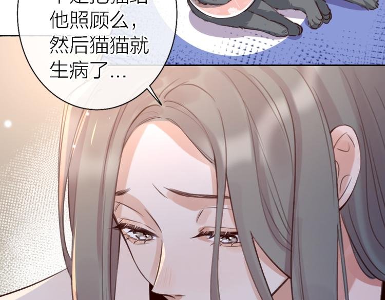 第11话 床底下的尘