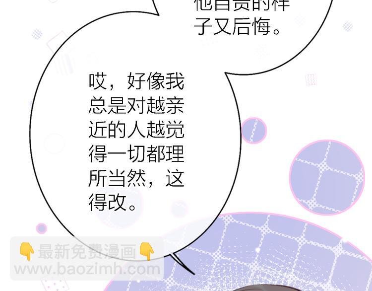 第11话 床底下的尘