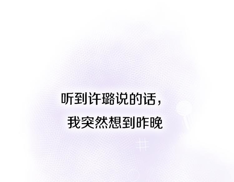第11话 床底下的尘