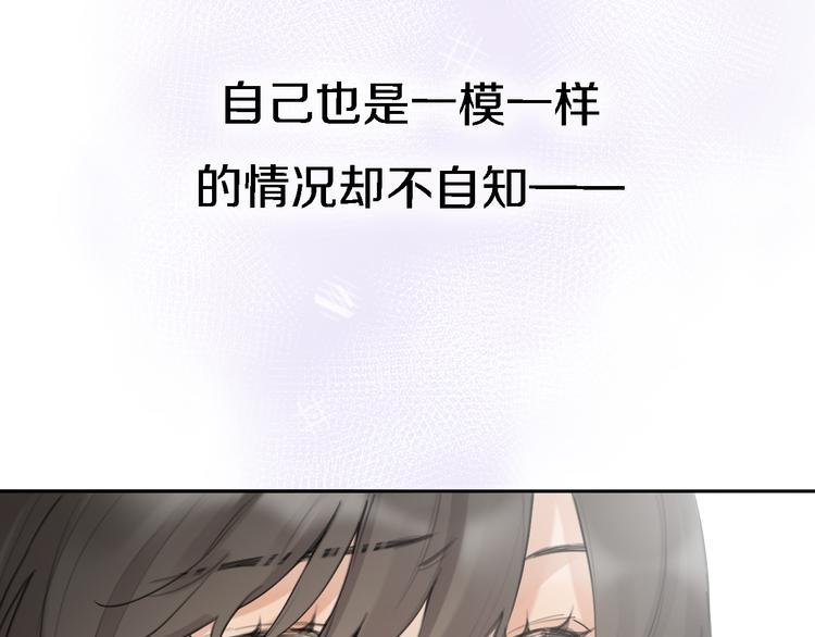 第11话 床底下的尘