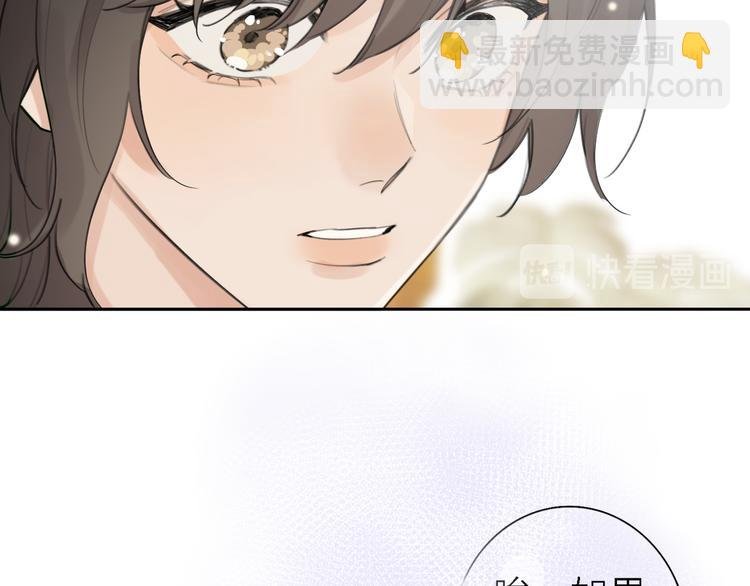 第11话 床底下的尘