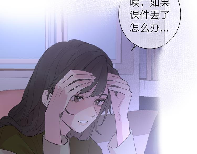 第11话 床底下的尘