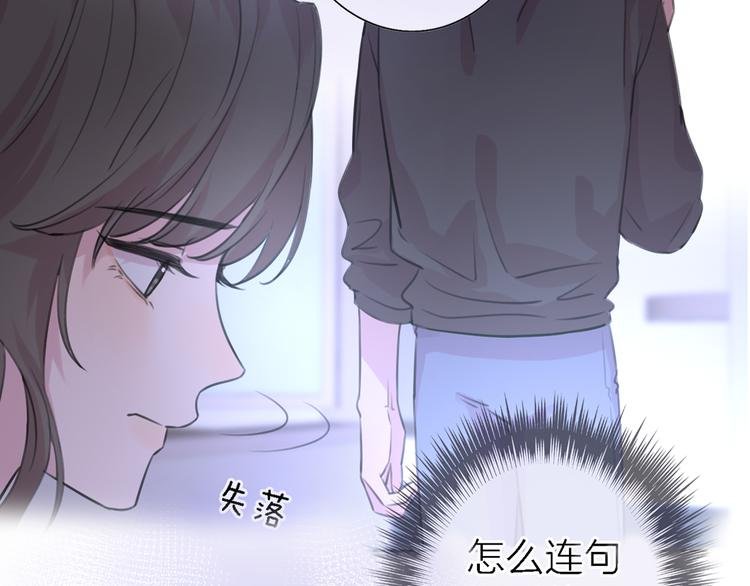 第11话 床底下的尘