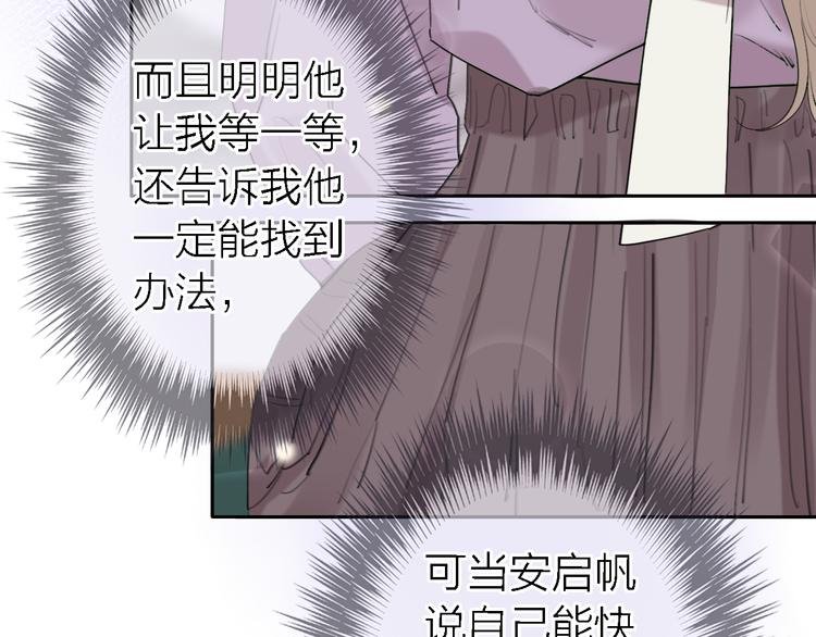 第11话 床底下的尘