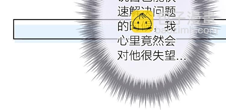 第11话 床底下的尘