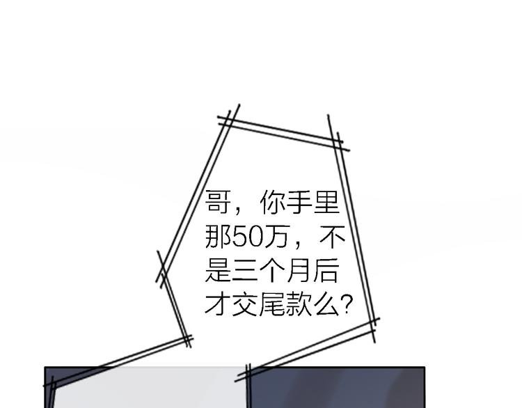 第12话 带我去乌托邦