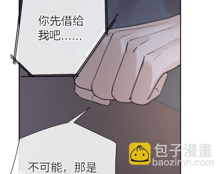 第12话 带我去乌托邦