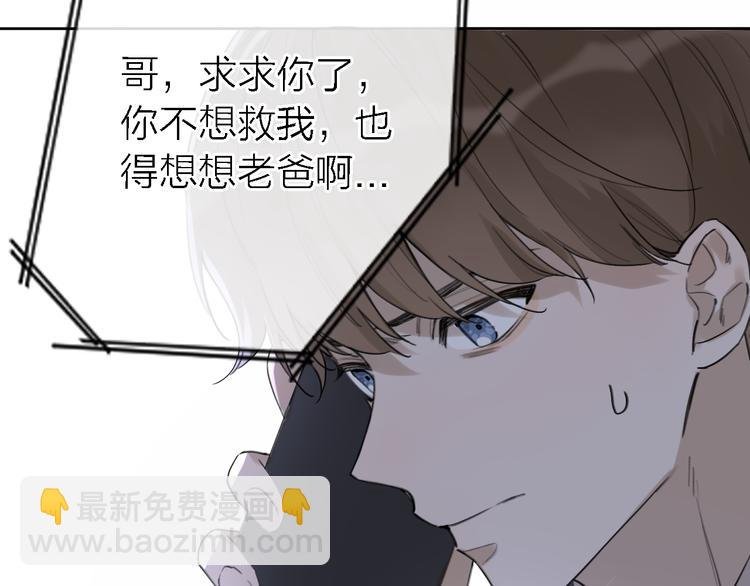 第12话 带我去乌托邦